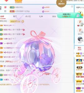 小甜贪财好色💕的图片