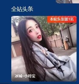 小玲宝🧸安静唱歌主播照片