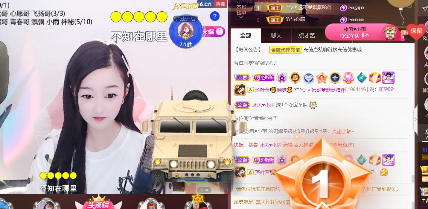 ╰つ〃薀昕🌷的图片