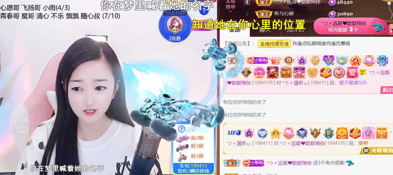 ╰つ〃薀昕🌷的图片