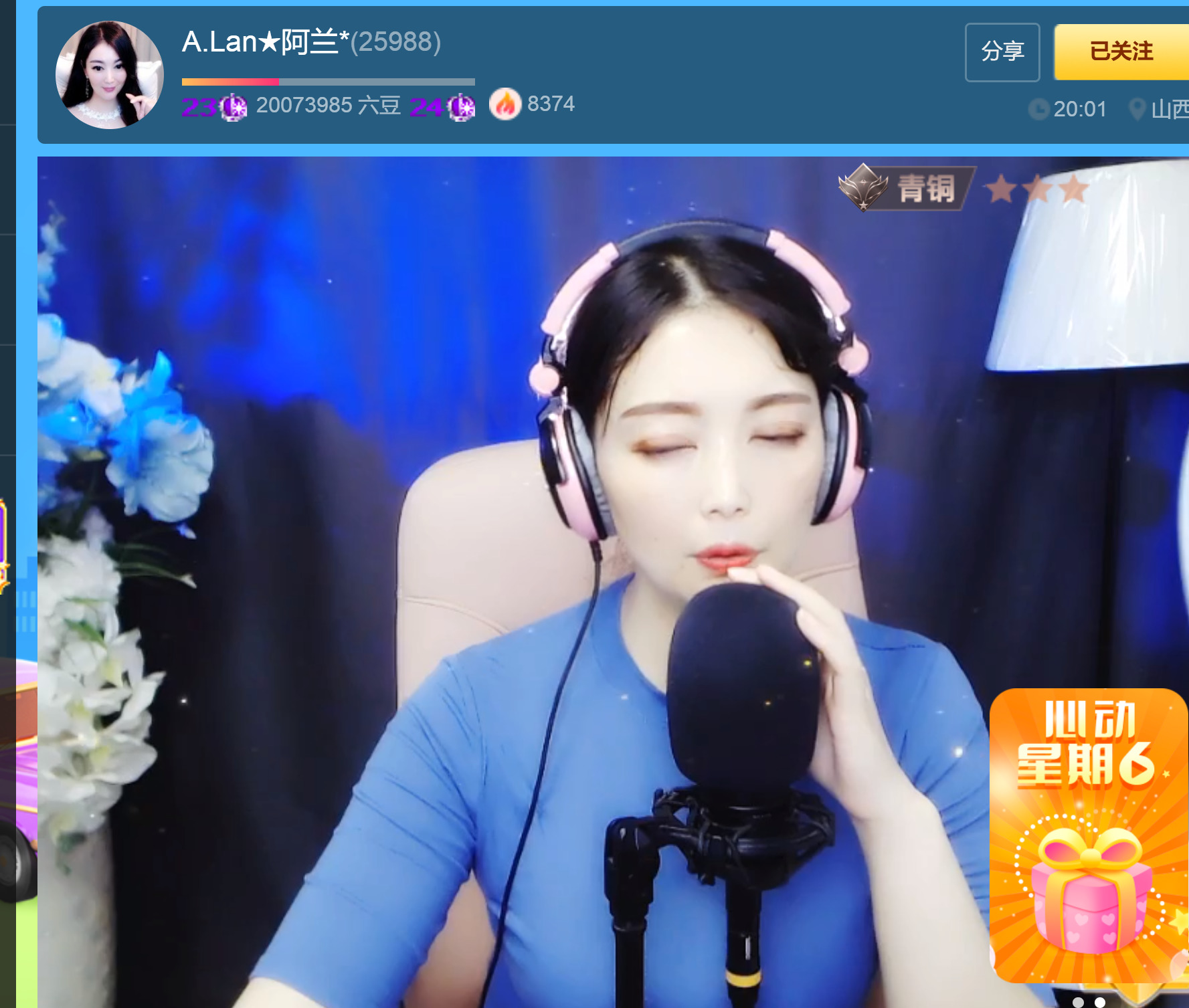 @一江東去@照片的图片