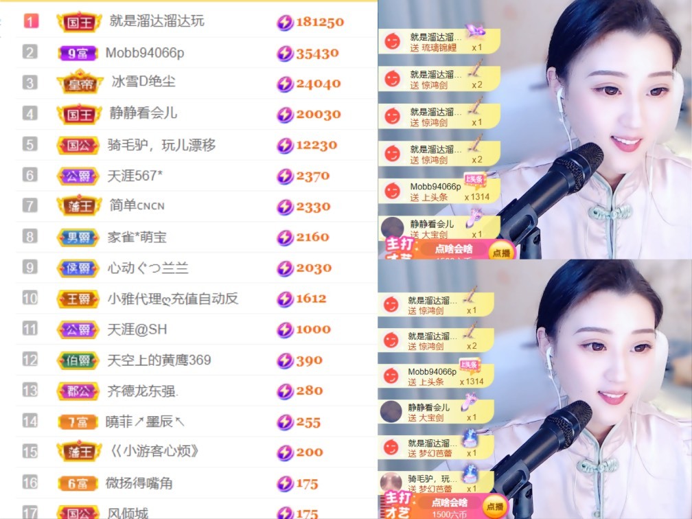 筱一✿．12点见的图片