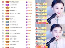 筱一✿．12点见主播照片