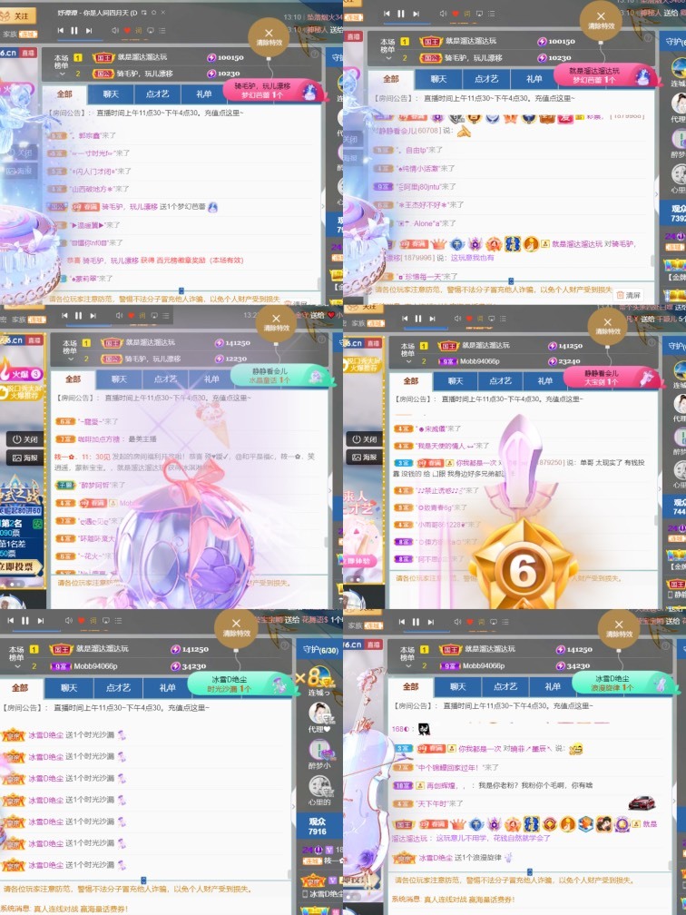 筱一✿．12点见的图片