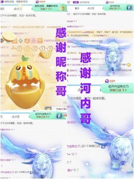 金麒麟安静唱歌🎤主播照片