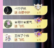 婷儿八月加油主播照片