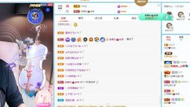 乃尼💋DDD主播照片