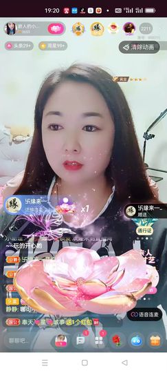 磨人的小依依主播照片
