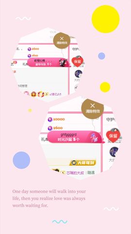 阳阳💕休主播照片