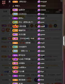 灵儿🎶暂休主播照片