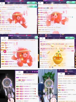 忆美❥❥❥主播照片