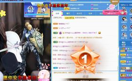 心中无结。。主播照片