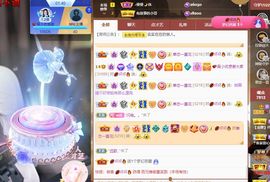心中无结。。主播照片