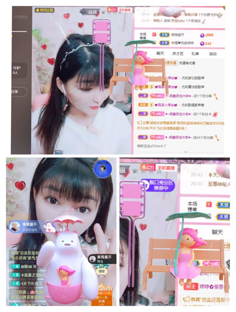 婷婷💕感恩有你陪伴的图片