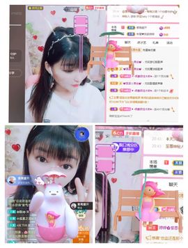 婷💕求过月底任务的图片