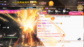 莫言贺二娃哥荣升帝尊主播照片