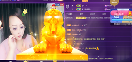 莫言贺二娃哥荣升帝尊主播照片