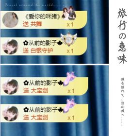 菲儿💗好运来🌈的图片