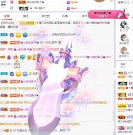 菲儿💗好运来🌈的图片