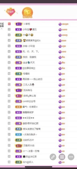 小玲宝🧸安静唱歌主播照片