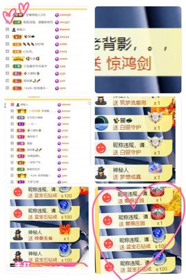 湖南🎤澄澄主播照片