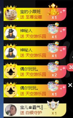 宝儿♚宝儿的图片