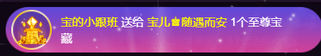 宝儿♚宝儿的图片