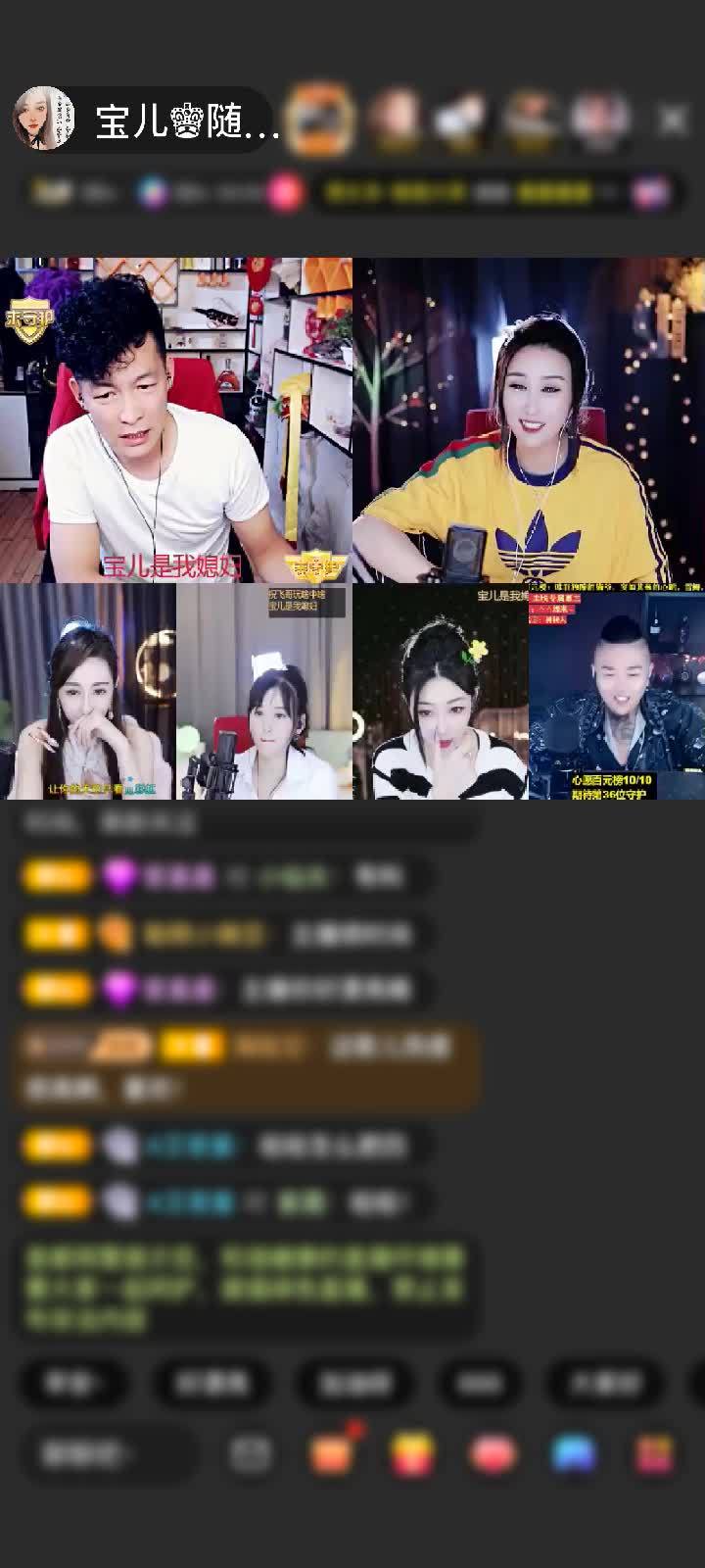 感谢神秘人赠送天空游乐园1个