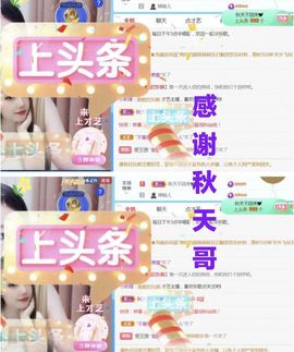 金麒麟安静唱歌🎤主播照片