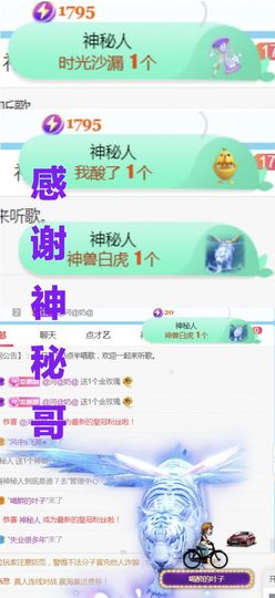 金麒麟安静唱歌🎤主播照片