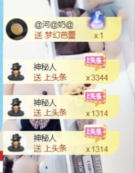 金麒麟安静唱歌🎤主播照片