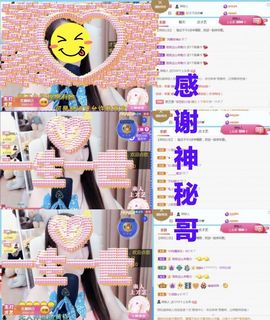 金麒麟安静唱歌🎤主播照片
