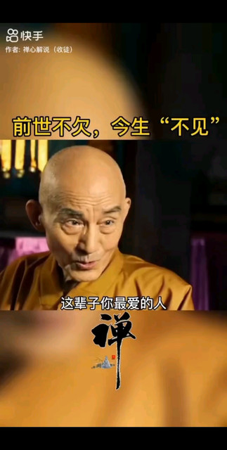 知己不可奈何而安之若