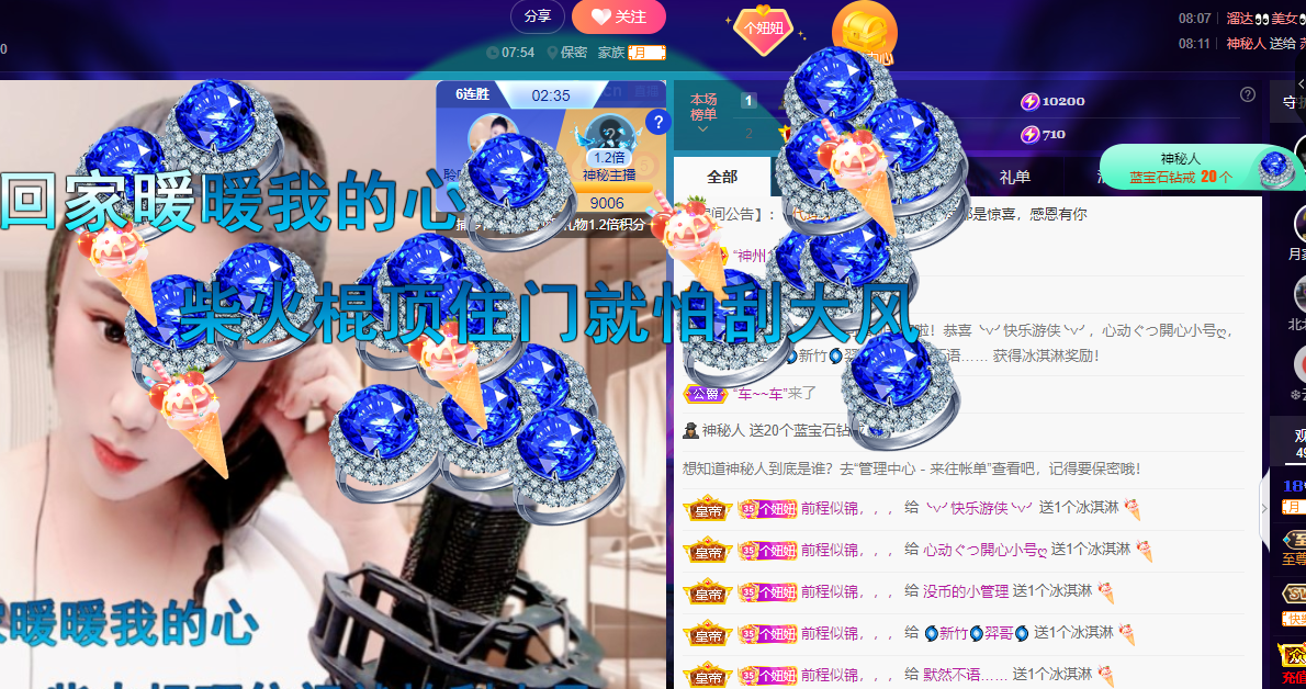 聆听上午休息调整一下的图片