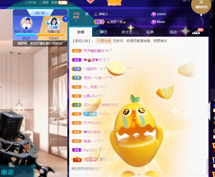 聆听上午休息调整一下的图片