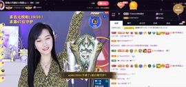 嘉瀚苏静好本周晚上播主播照片