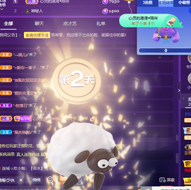 莫言贺二娃哥荣升帝尊主播照片