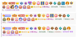 ◐惠主，2388◐的图片