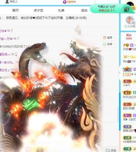 丹妮已换11191主播照片