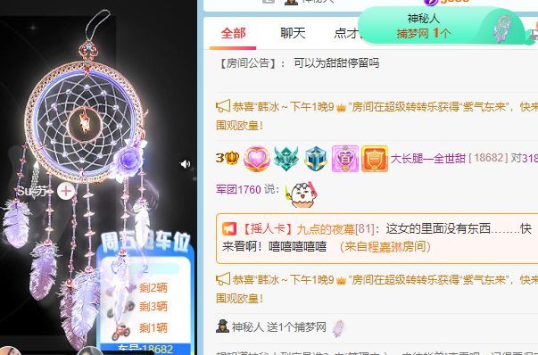 高音低音地沟通的图片
