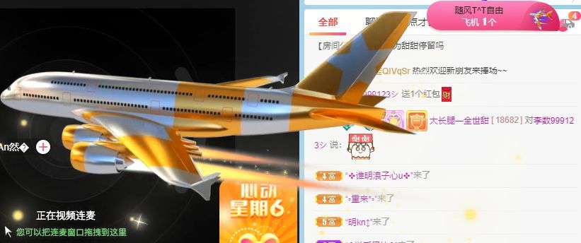 高音低音地沟通的图片