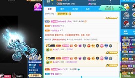 近视又散光主播照片