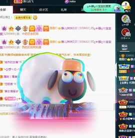 近视又散光主播照片