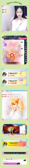 可馨✿一二布布🌸主播照片