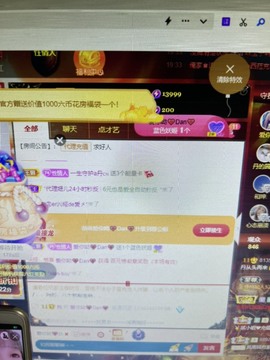 丹是苦菜花的图片