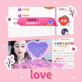 阳阳💕休主播照片
