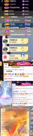 ♚~小巴豆~贪财好色的图片