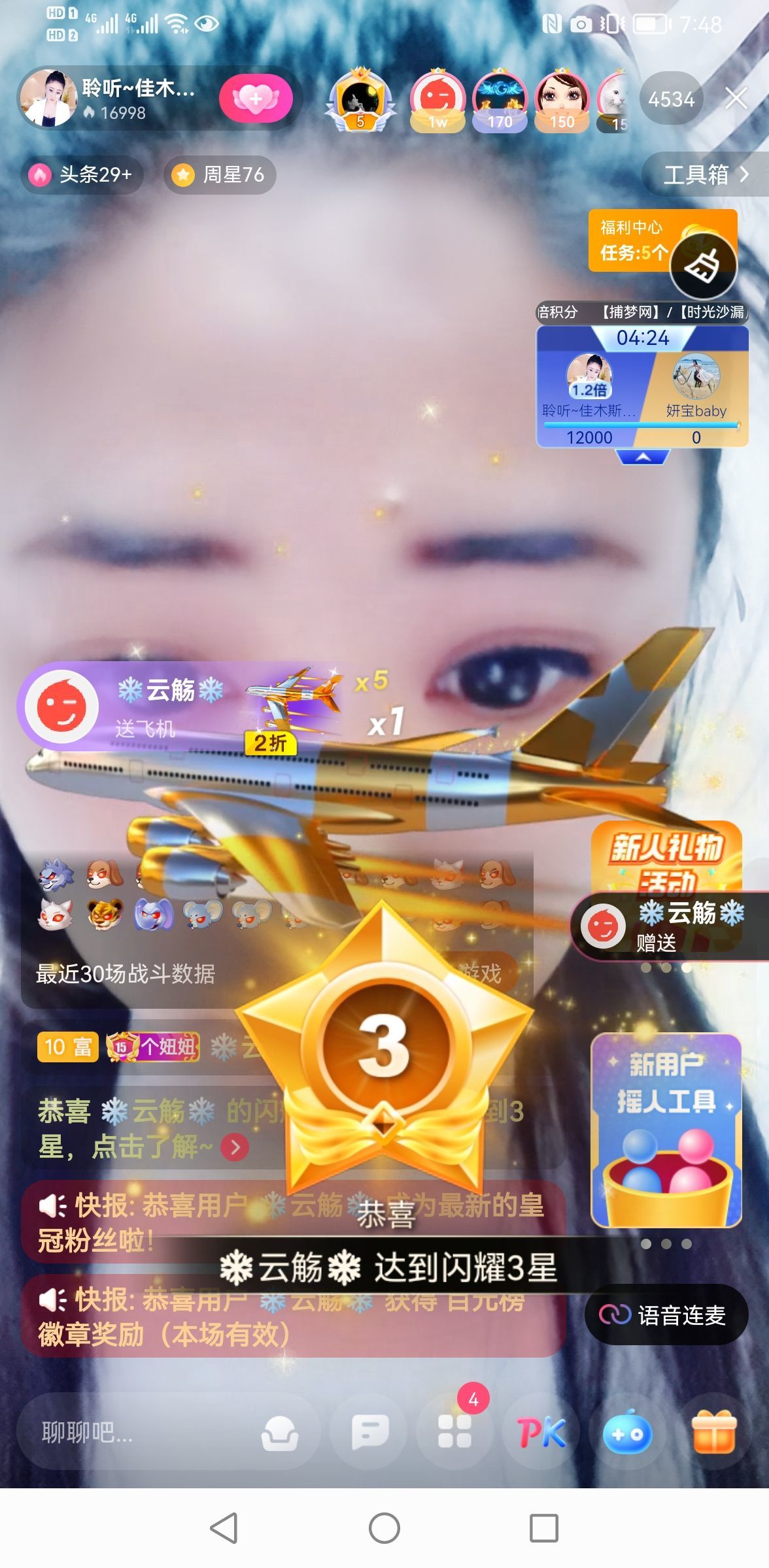 聆听上午休息调整一下的图片