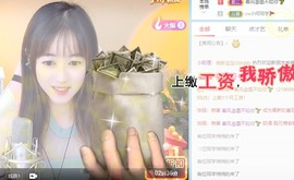 小洁妹妹❤️主播照片