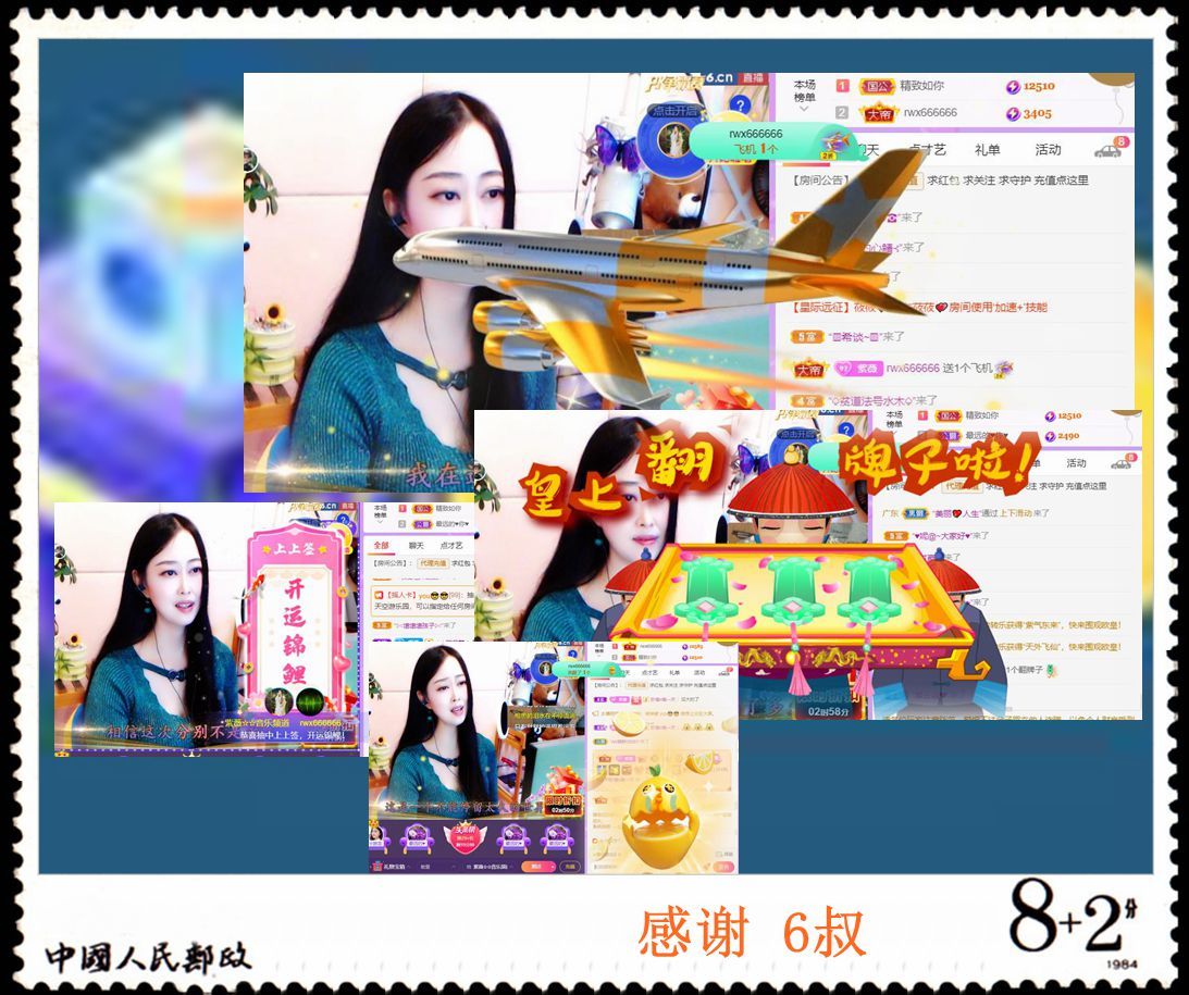 紫薇☆☆音乐频道的图片